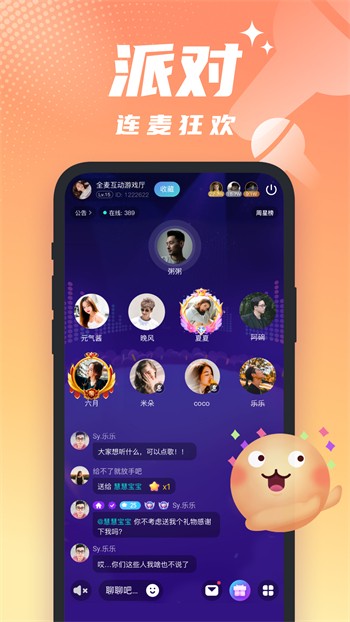 云仓Box