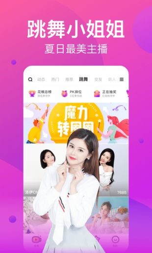 噼里啪啦免费观看视频大全下载