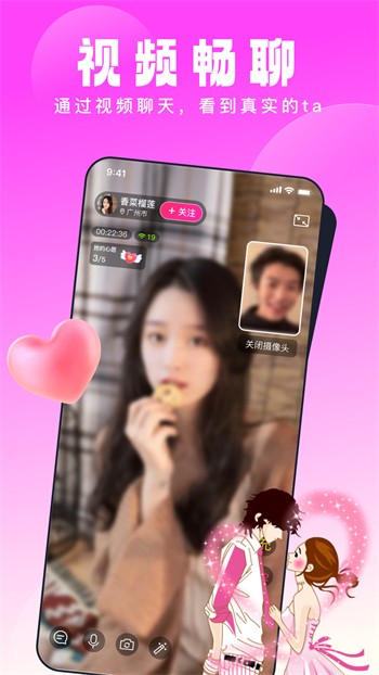 美女直播红杏