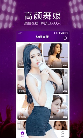 积积对积积桶永久免费观看软件安卓版下载
