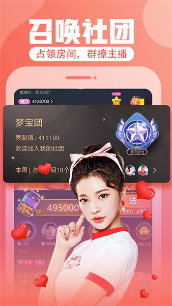 小蝌蚪榴莲丝瓜秋葵樱桃视频安卓版下载