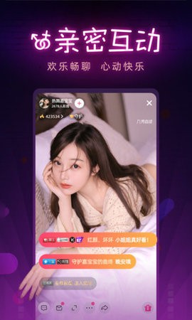 皇太子软件免费下载安装大全最新版