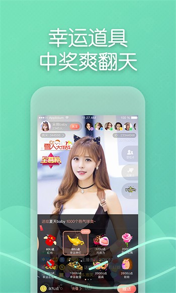 樱花8522tv安装包免费下载本