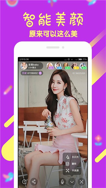 性巴克视频手机版