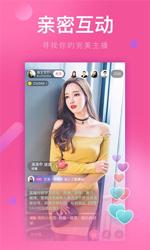 水仙在线下载下载