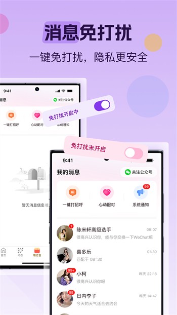 91草莓视频apk免费下载下载