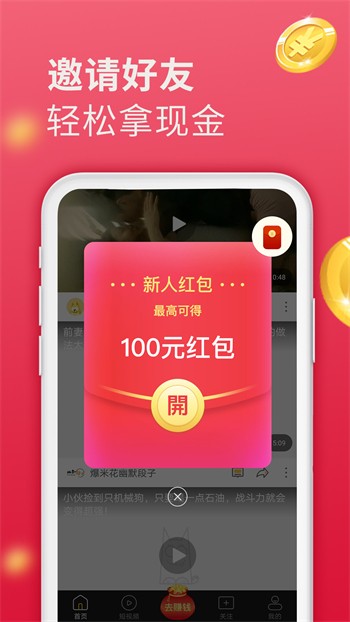 一个人看片www视频下载
