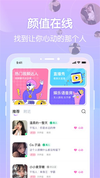 铁牛视频免费版下载