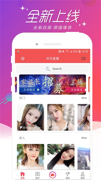 夜月直播软件下载大全下载安装