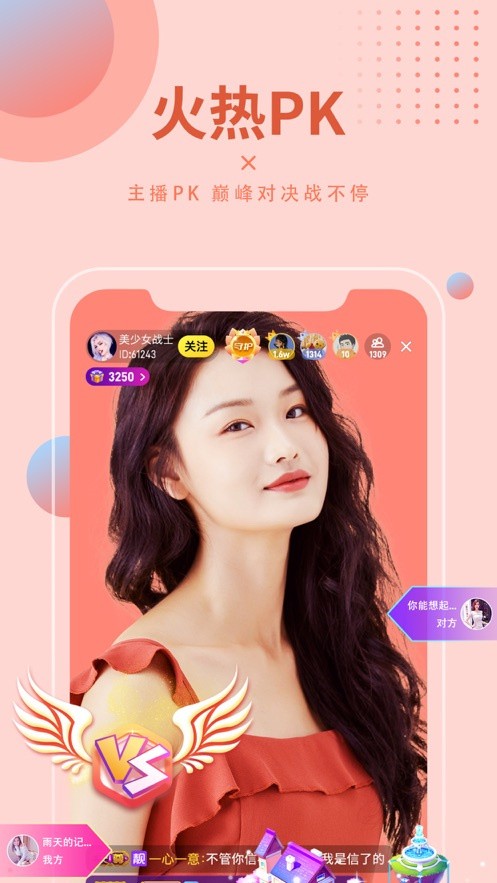 快狗视频软件在线下载免费