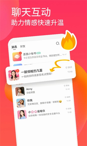 蓝莓视频下载