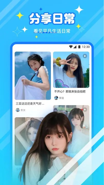鱿鱼影视安装包在线下载