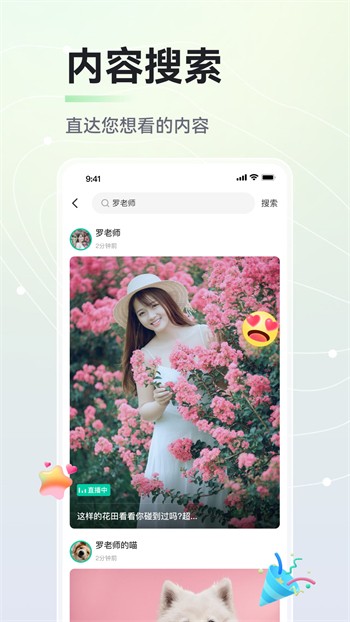 色多多丝瓜草莓秋葵小猪app下载