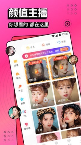 草莓视频无限版下载大全免费版
