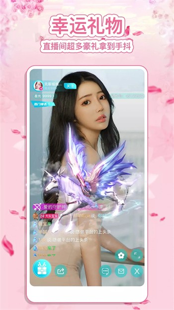 花季传媒app最新版本