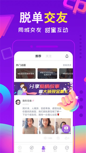 茄子视频在线直播无限看下载