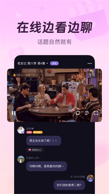 樱桃视频香蕉下载