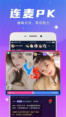 qqcvip十年沉淀官网下载2024下载