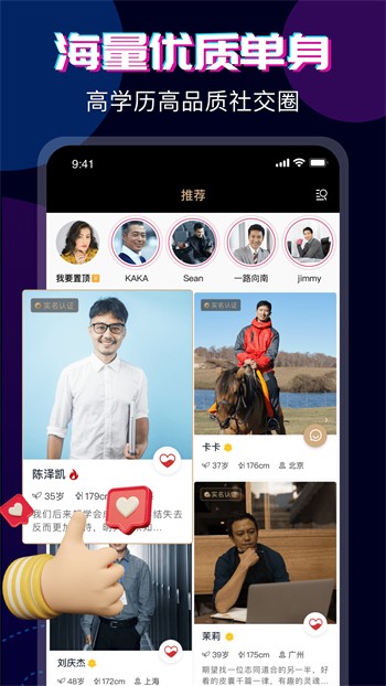 兔子视频无限刷下载安装