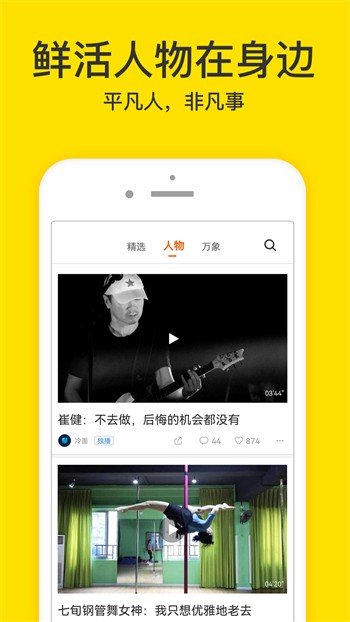 欲女直播app手机版在线下载