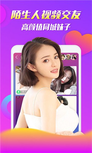 521香蕉视频下载下载
