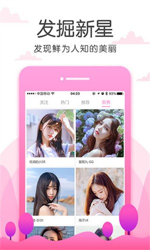 抖奶app视频