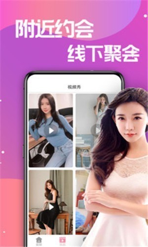 含羞草传媒隐藏路线2023安卓版下载