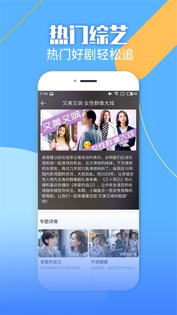 草莓香蕉樱桃黄瓜丝瓜榴莲绿巨人ios版下载