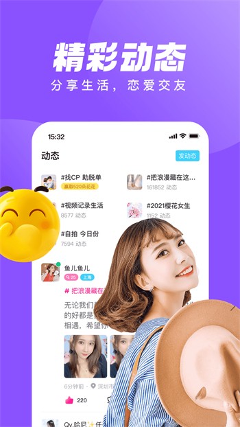 天美影视app