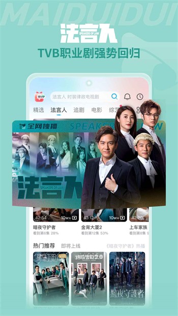 芭乐app下载网址进入ios下载