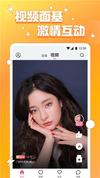 521香蕉视频下载下载