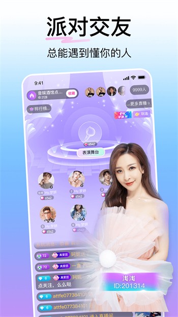 榴莲茄子丝瓜香草在线观看免费版最新版下载