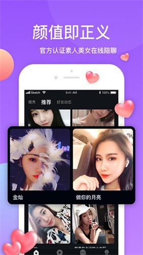 草莓视频在线观看18下载