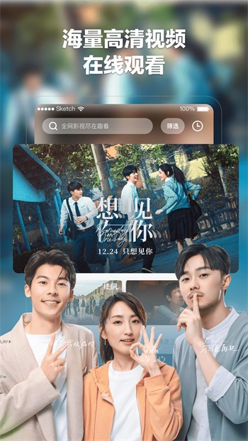 男生女生差差差很疼app大全下载