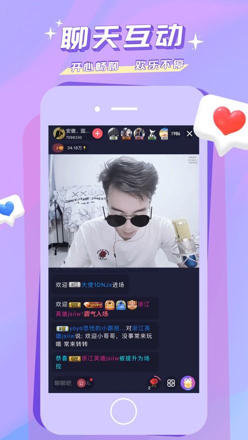 n次元漫画app官方版