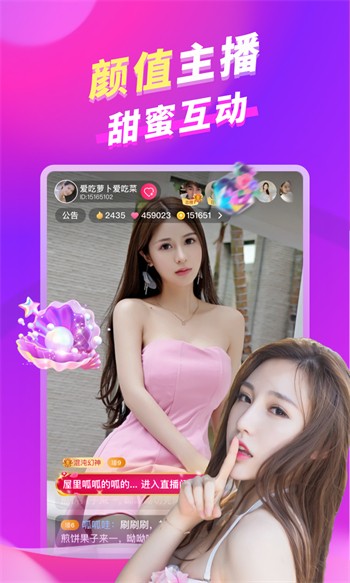 芭乐视APP下载旧版本大全安卓版下载