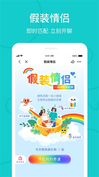7788影院软件在线下载