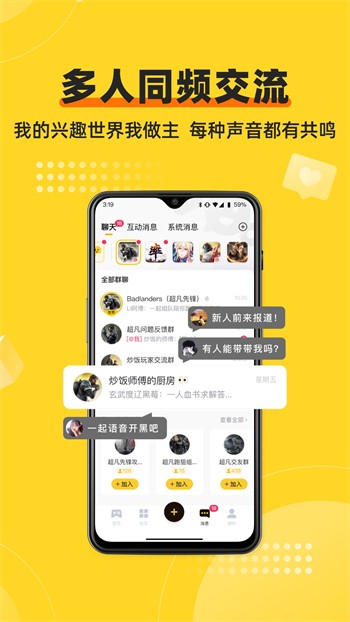 性巴克视频app在线下载下载