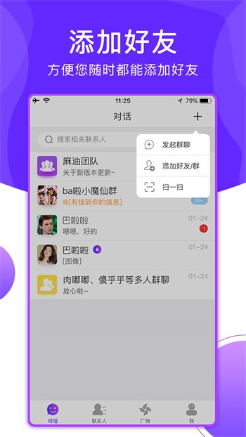 杏吧直播安卓版下载