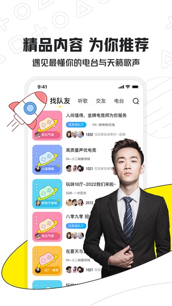 绿巨人app么么直播下载