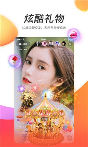 香妃直播浏览器下载大全免费版
