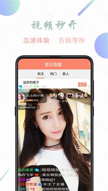 蜜乳视频安装包在线下载app下载