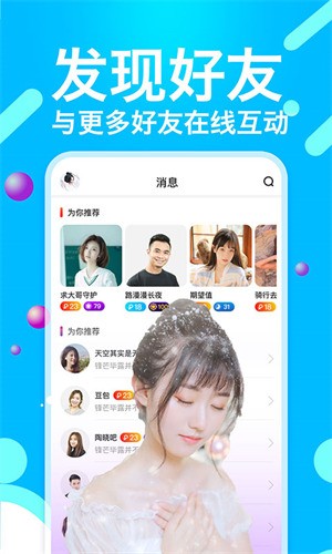 含羞草直播立刻看