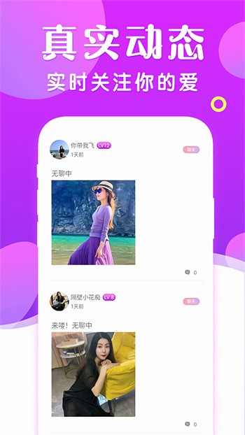日本b站安装包下载安装下载