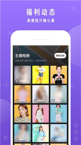 向日葵视频app丝瓜视频无限看ios版下载