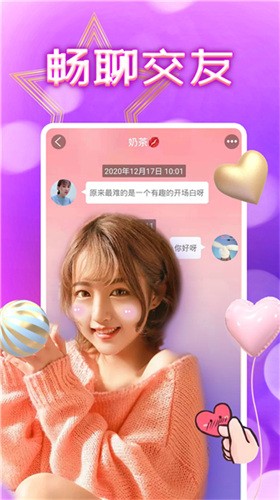ljr55vip绿巨人黑科技旧版本下载