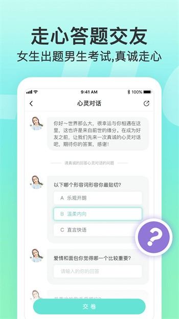 牡丹官方app直播