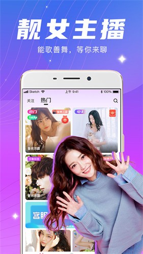 聚合影视免费版版