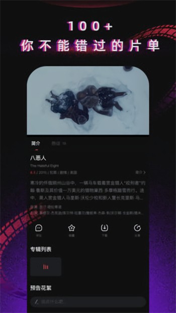 杏吧直播安卓版下载