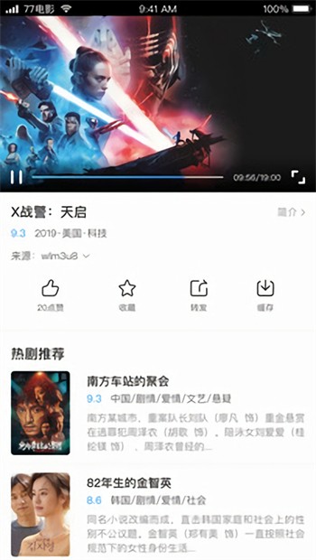 尤物直播安卓版下载